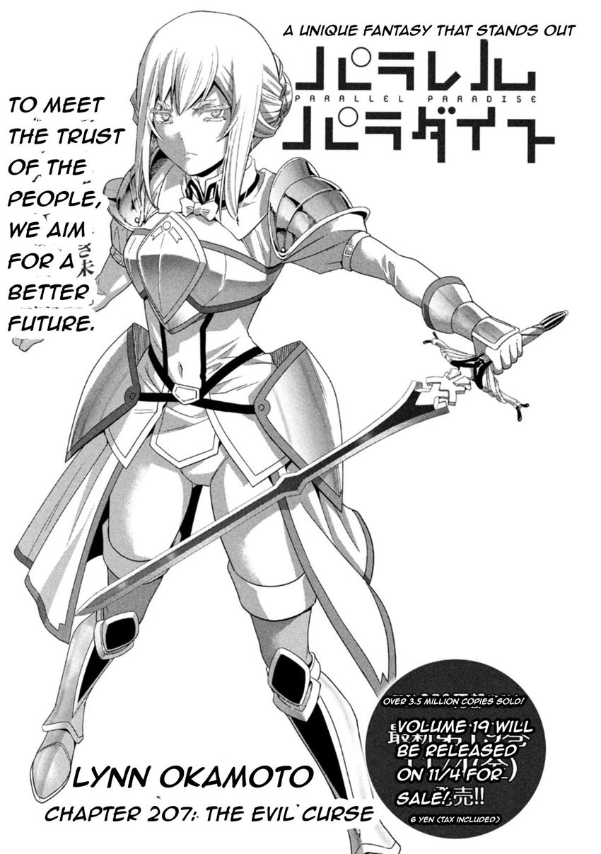 Parallel Paradise - Chapter 207 [photo 1] - MangaPorn