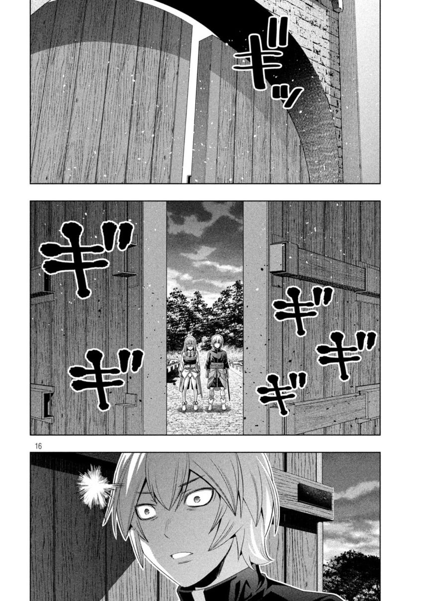 Parallel Paradise - Chapter 207 [photo 16] - MangaPorn