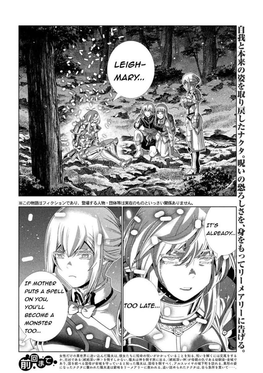 Parallel Paradise - Chapter 207 [photo 2] - MangaPorn