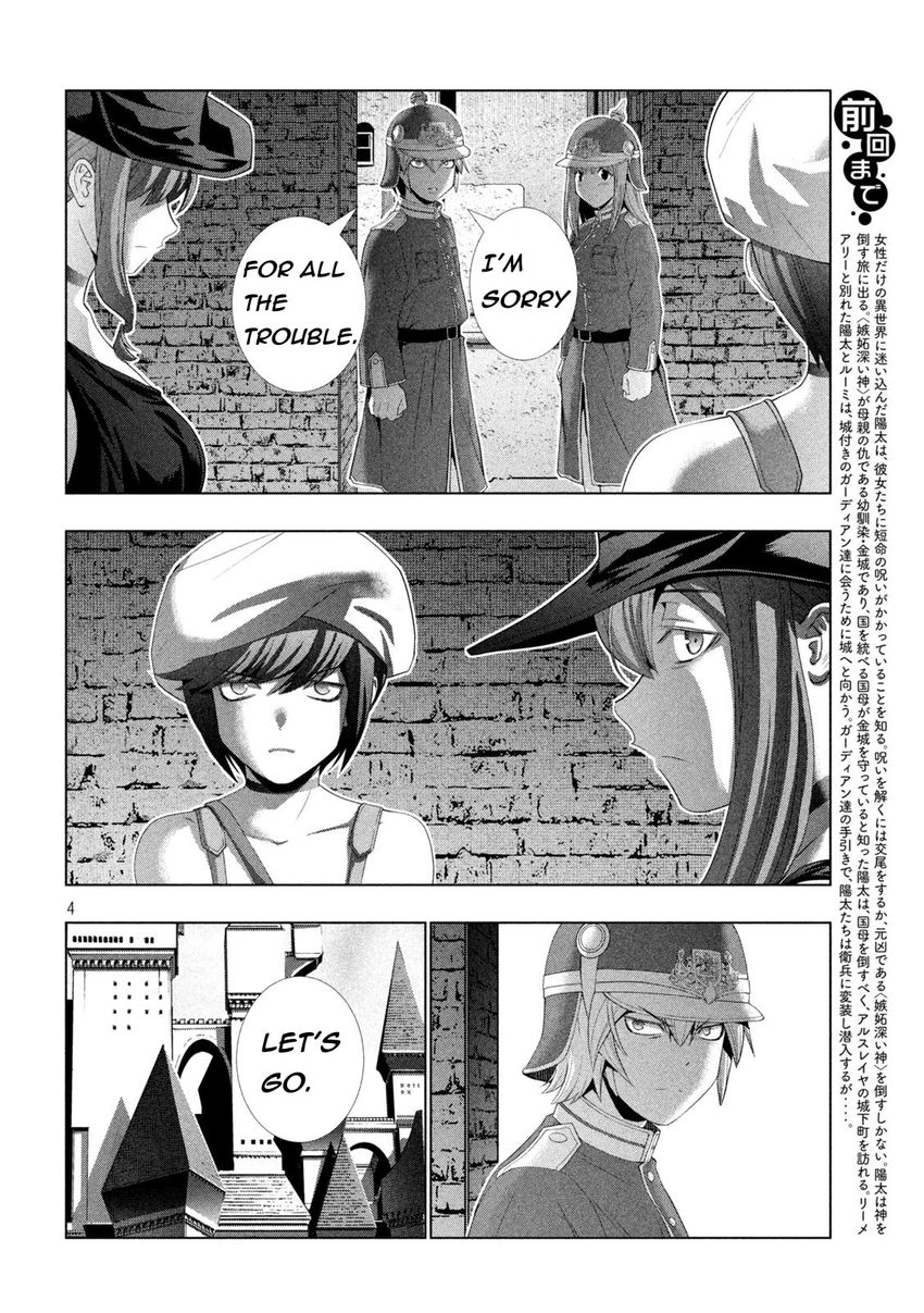Parallel Paradise - Chapter 208 [photo 4] - MangaPorn