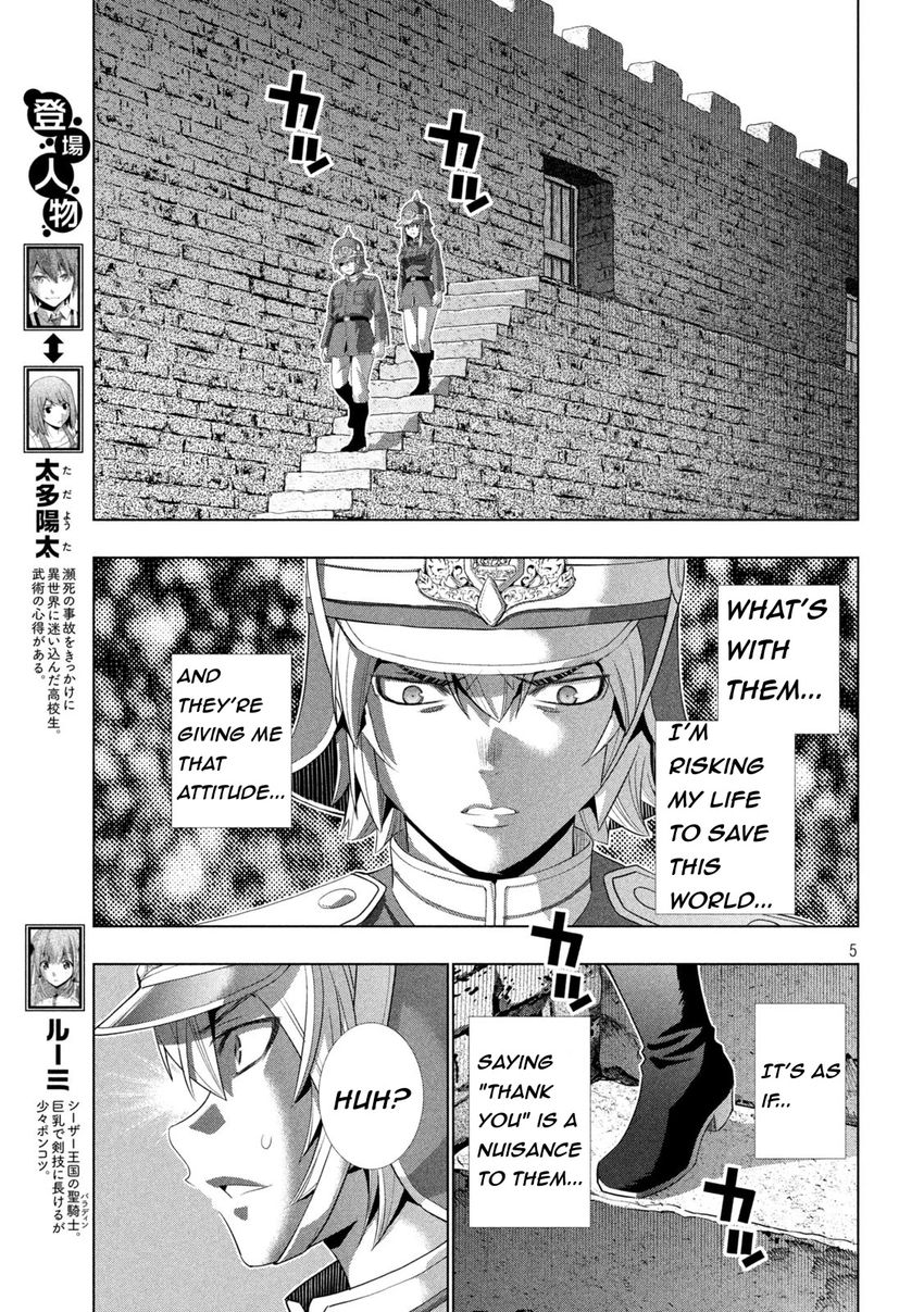 Parallel Paradise - Chapter 208 [photo 5] - MangaPorn