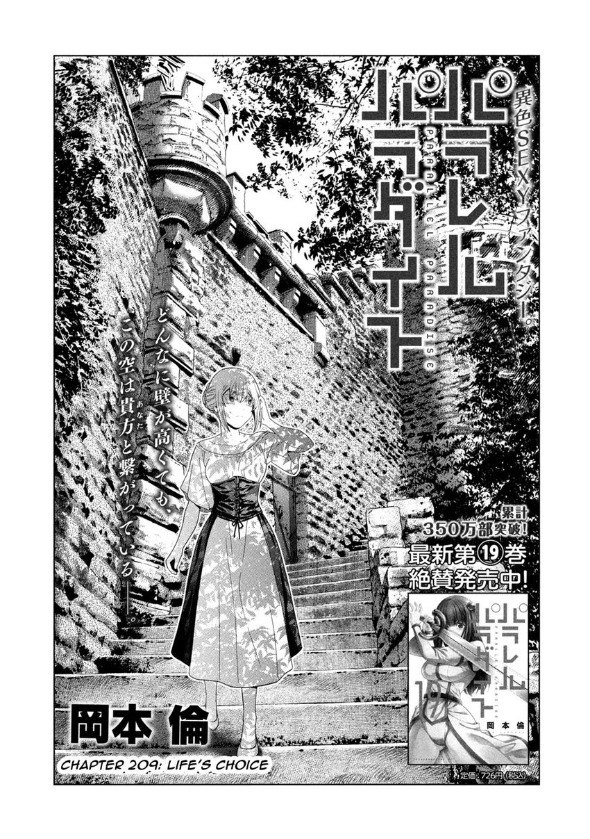 Parallel Paradise - Chapter 209 [photo 1] - MangaPorn