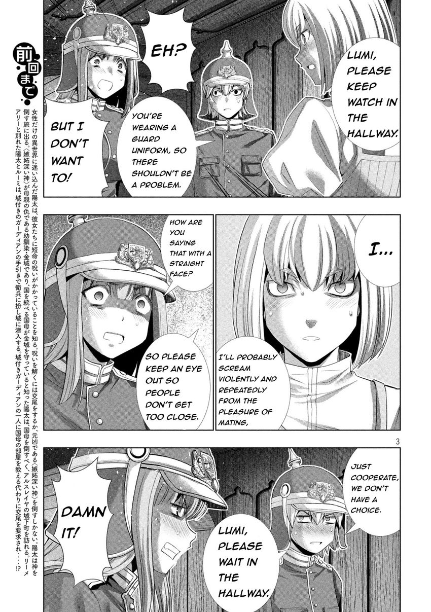 Parallel Paradise - Chapter 209 [photo 3] - MangaPorn