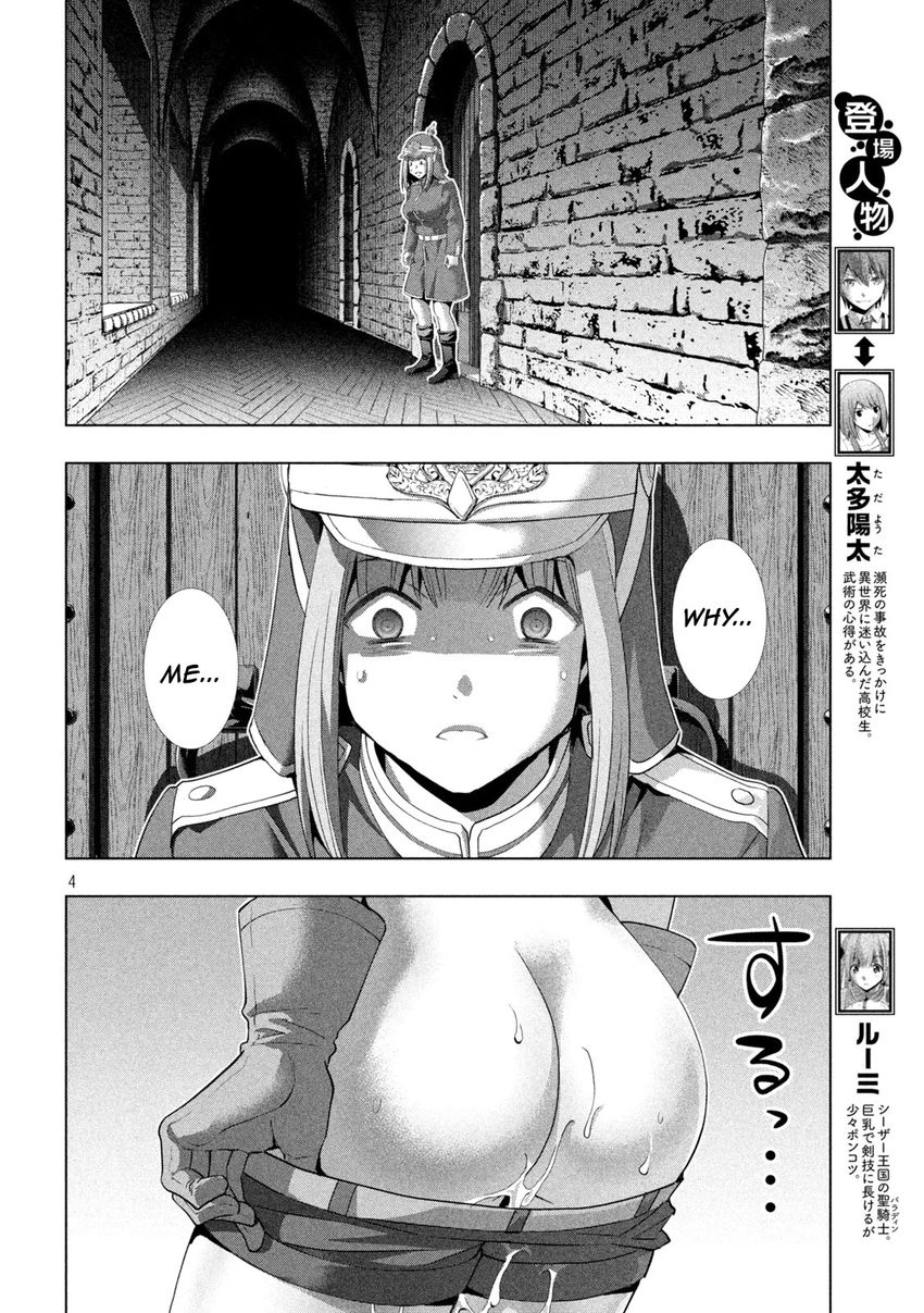 Parallel Paradise - Chapter 209 [photo 4] - MangaPorn