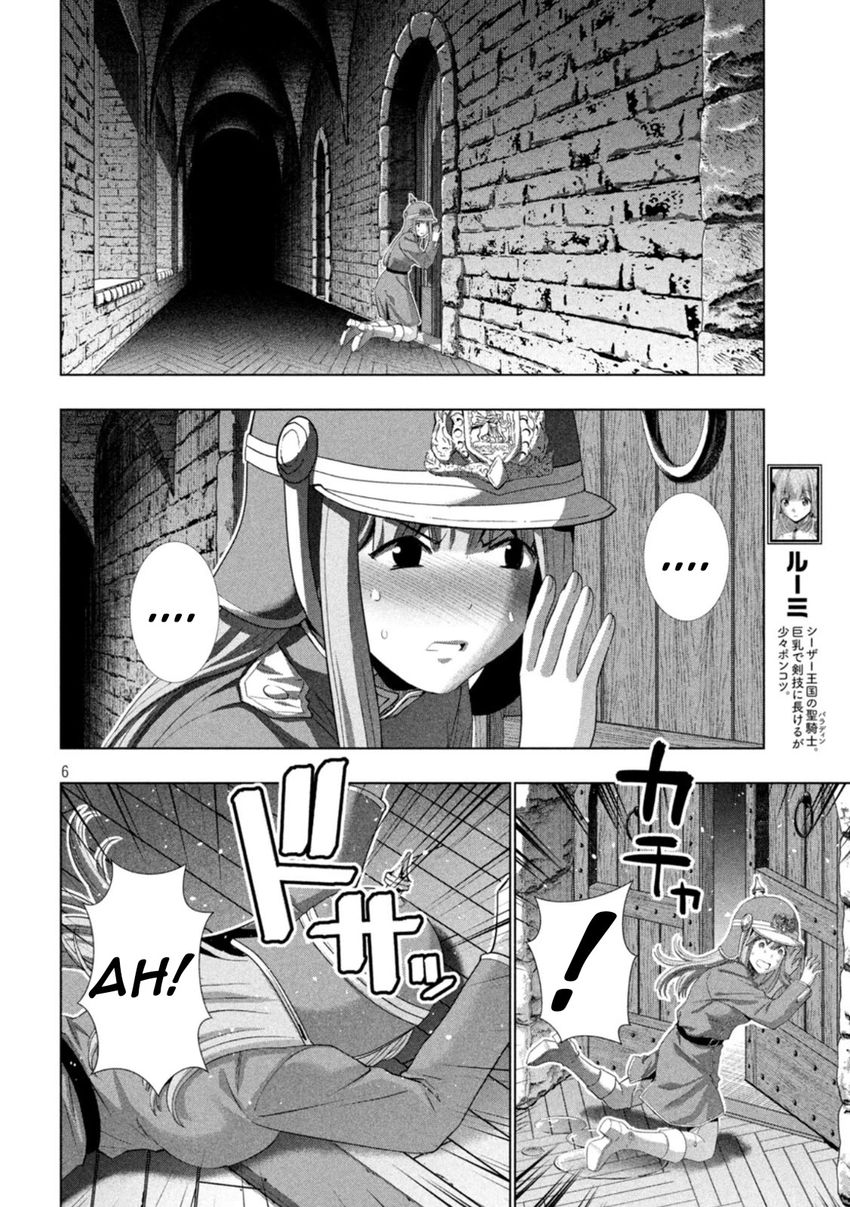 Parallel Paradise - Chapter 210 [photo 6] - MangaPorn