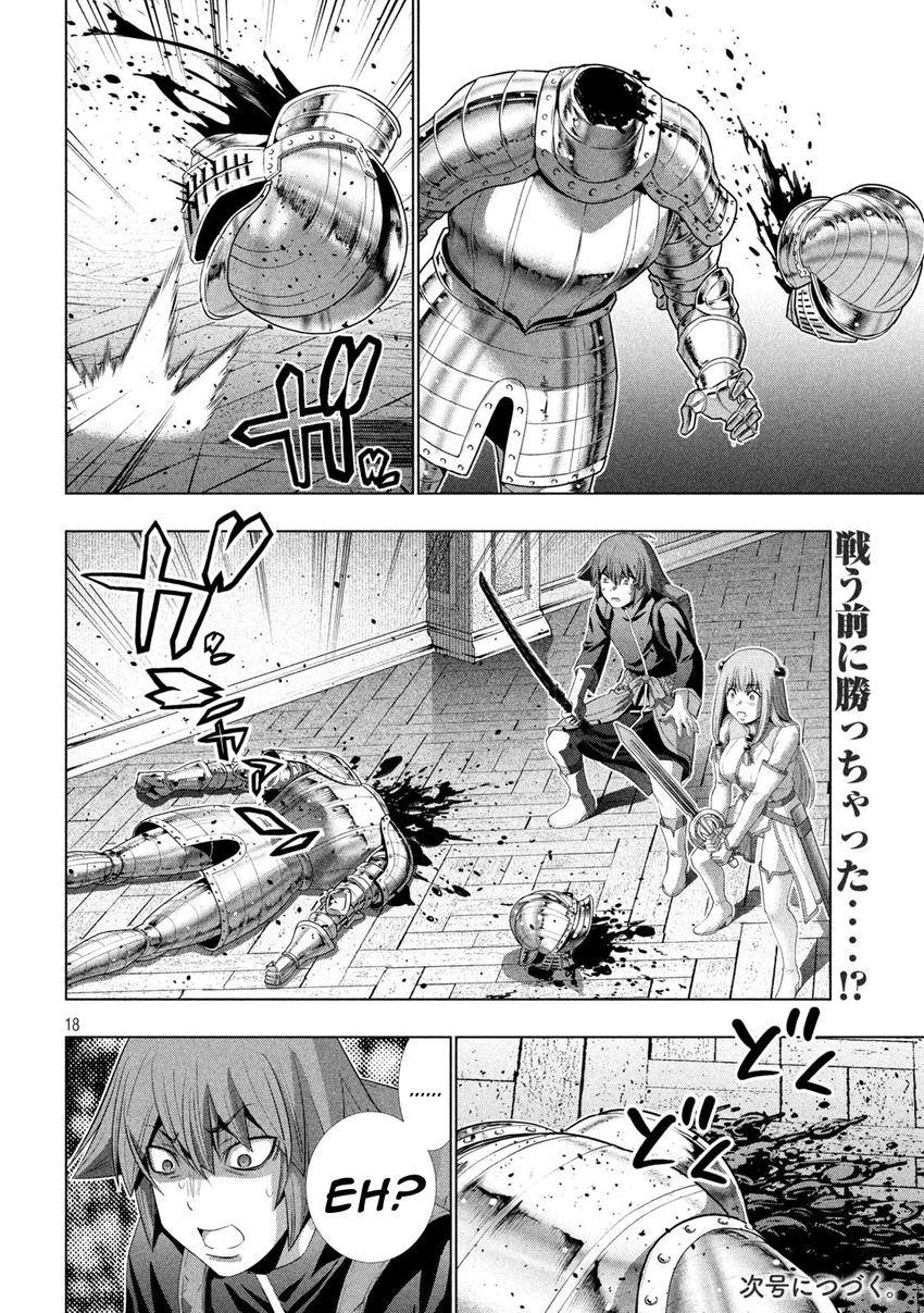 Parallel Paradise - Chapter 211 [photo 18] - MangaPorn