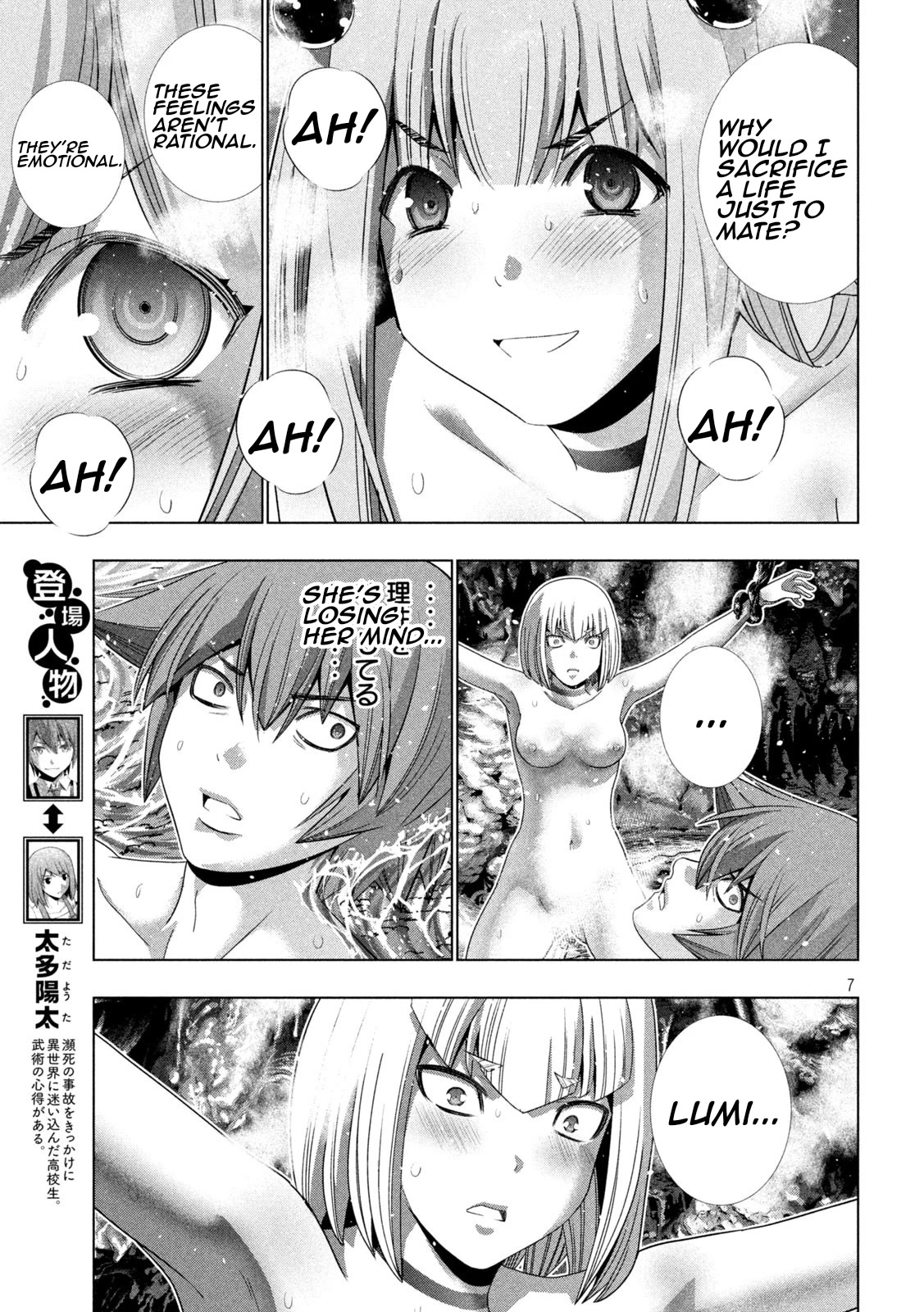 Parallel Paradise - Chapter 214 [photo 7] - MangaPorn