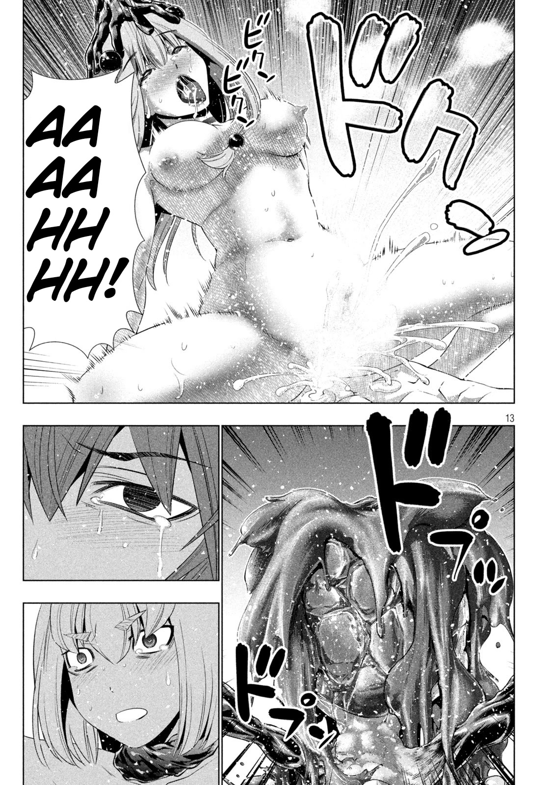 Parallel Paradise - Chapter 215 [photo 13] - MangaPorn