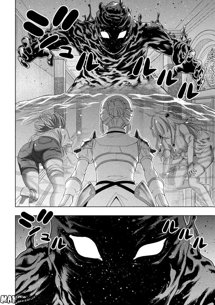 Parallel Paradise - Chapter 216 [photo 6] - MangaPorn