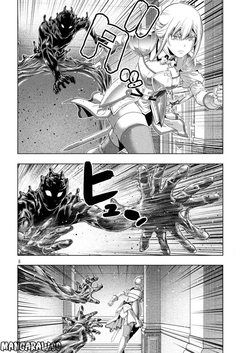 Parallel Paradise - Chapter 216 [photo 8] - MangaPorn