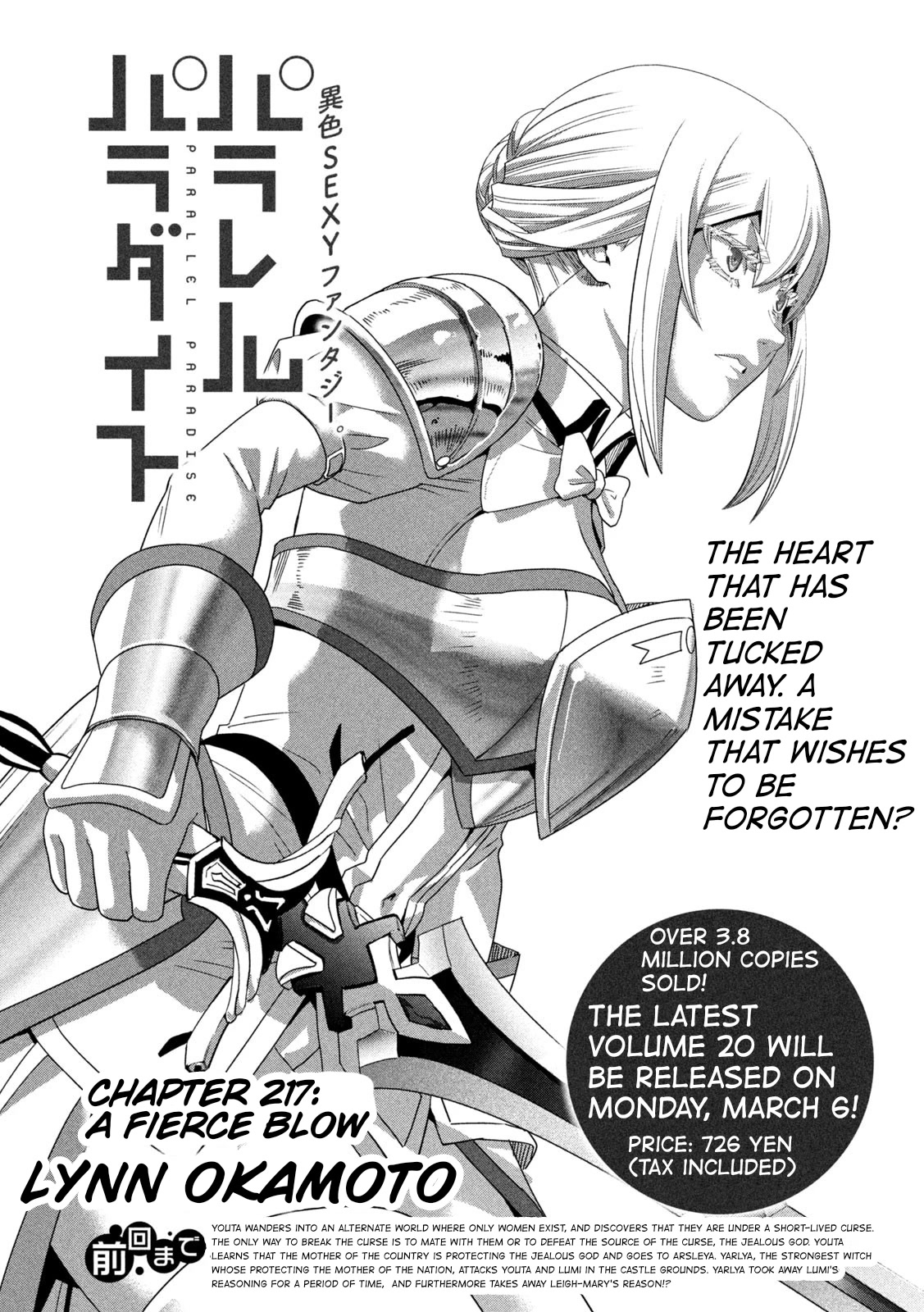 Parallel Paradise - Chapter 217 [photo 1] - MangaPorn