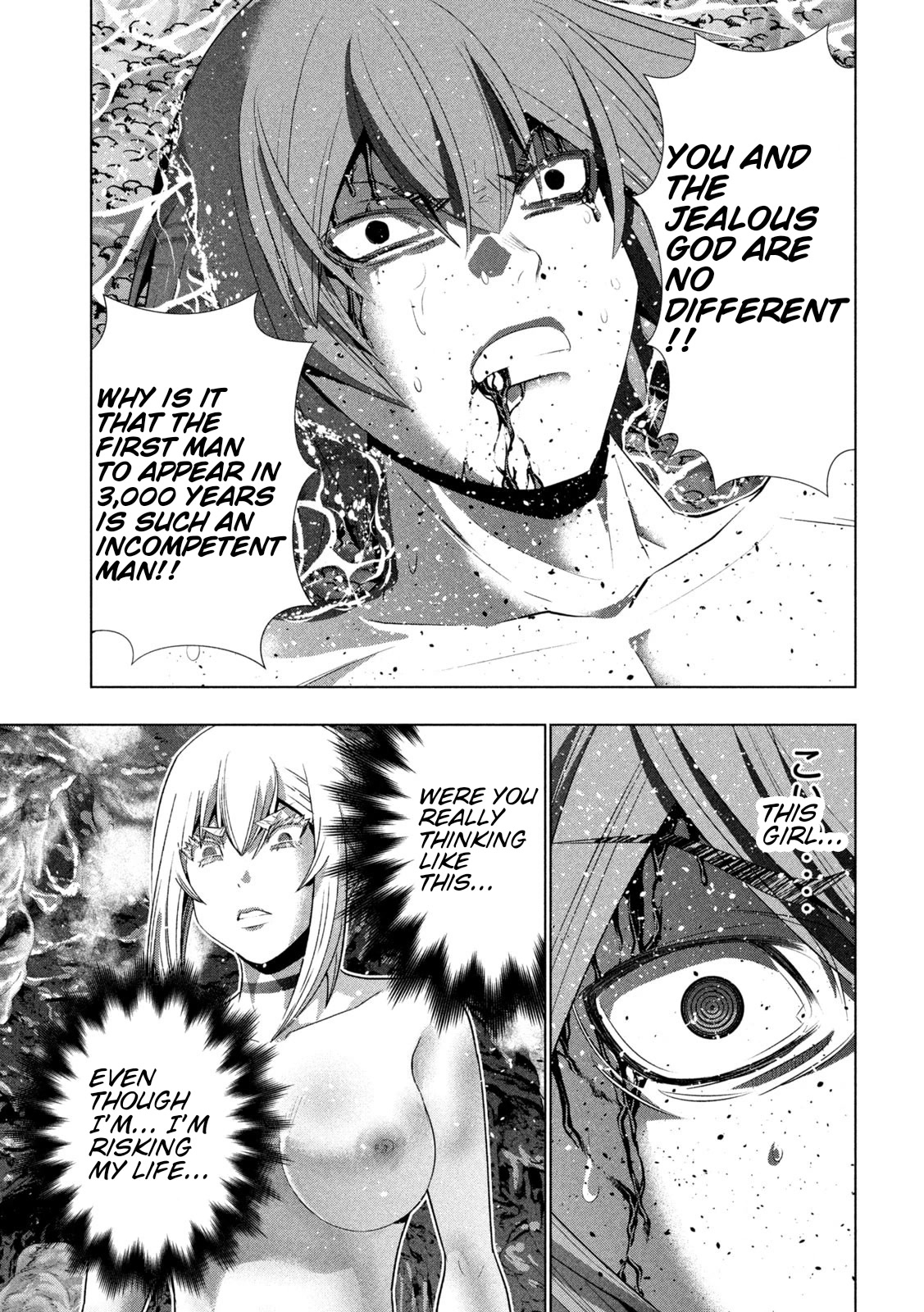 Parallel Paradise - Chapter 217 [photo 11] - MangaPorn