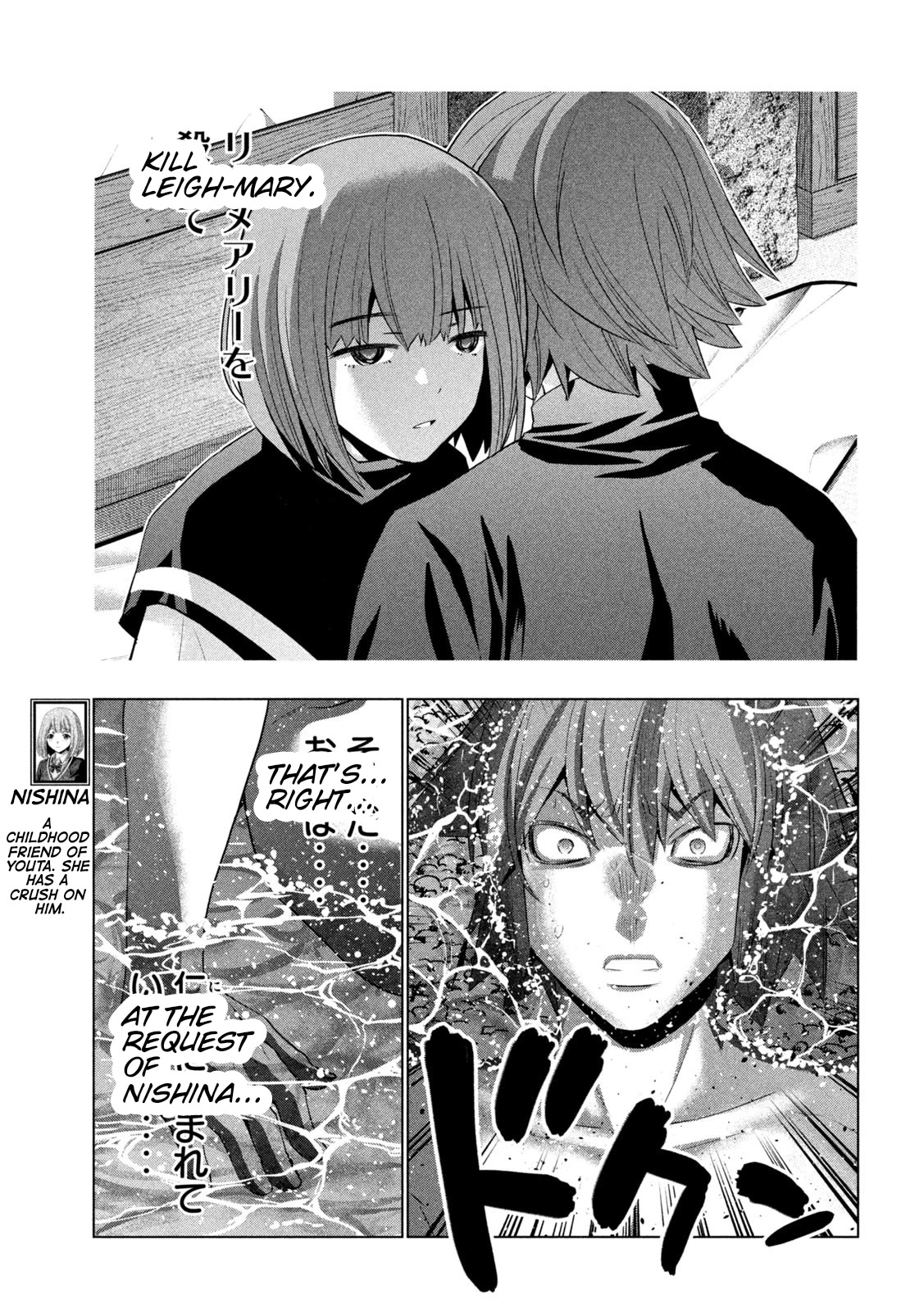 Parallel Paradise - Chapter 217 [photo 13] - MangaPorn