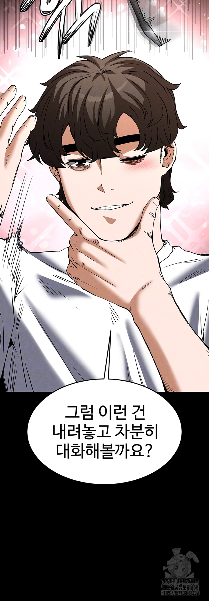 Human Scum Raw - Chapter 24 [photo 14] - MangaPorn