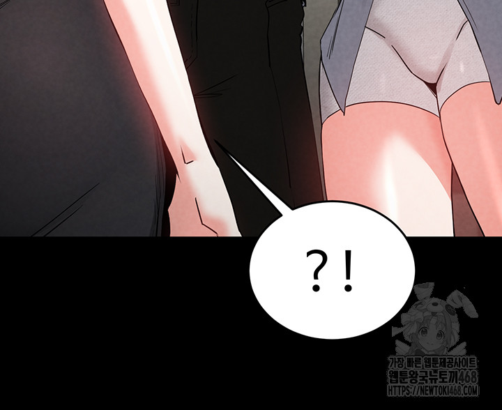 Human Scum Raw - Chapter 24 [photo 19] - MangaPorn