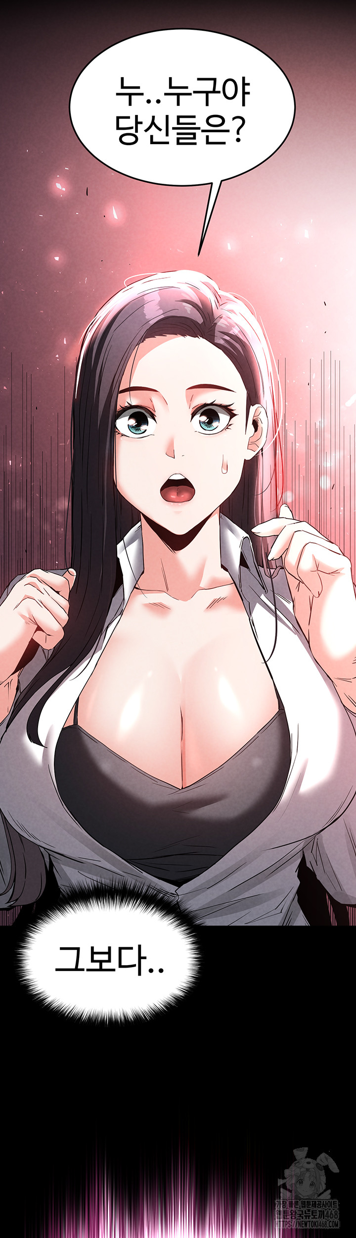 Human Scum Raw - Chapter 24 [photo 2] - MangaPorn