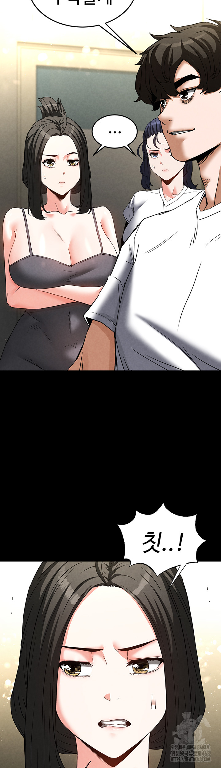 Human Scum Raw - Chapter 24 [photo 21] - MangaPorn