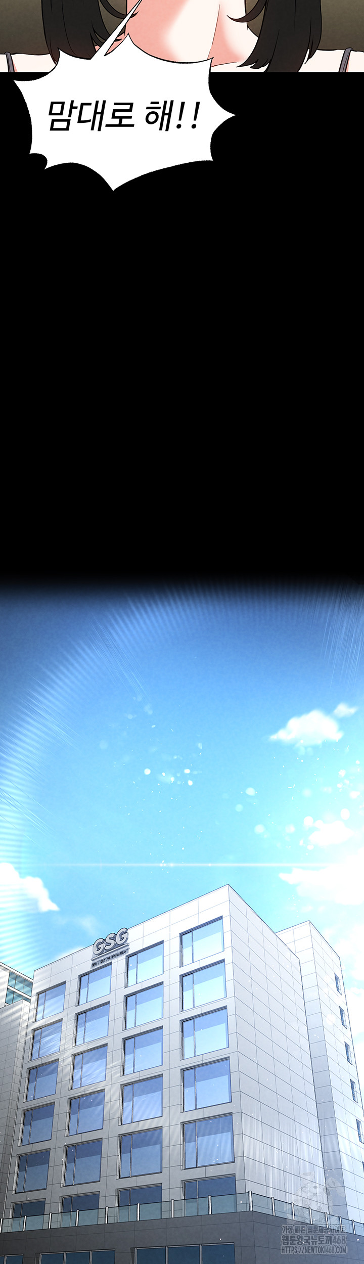 Human Scum Raw - Chapter 24 [photo 22] - MangaPorn