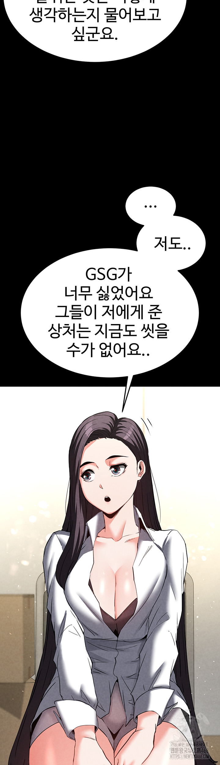 Human Scum Raw - Chapter 24 [photo 26] - MangaPorn