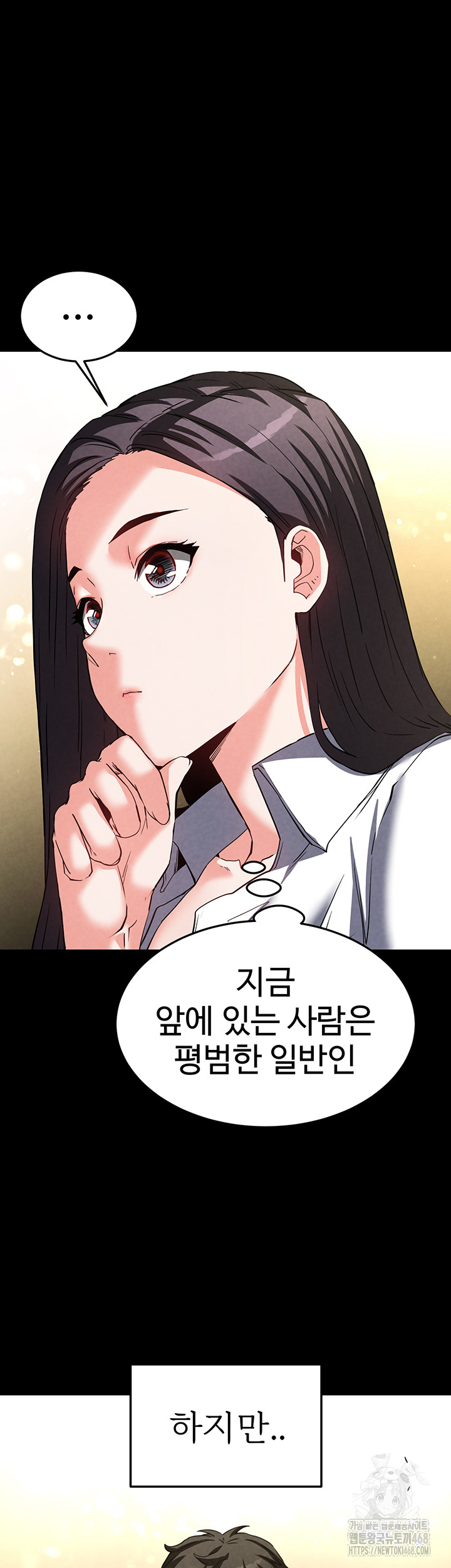 Human Scum Raw - Chapter 24 [photo 35] - MangaPorn