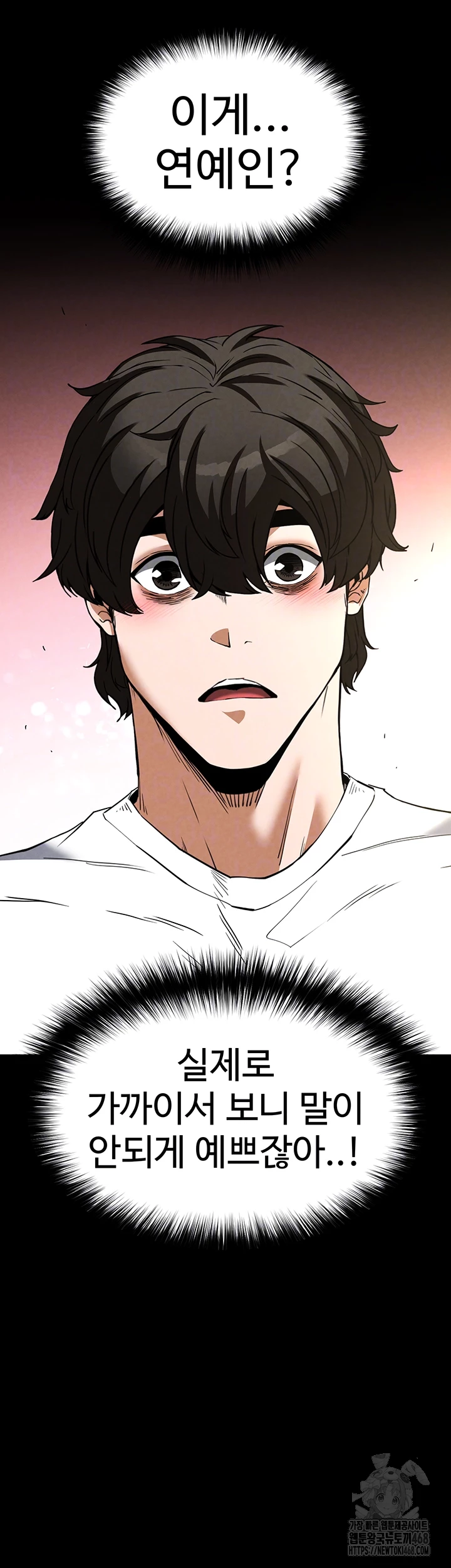 Human Scum Raw - Chapter 24 [photo 4] - MangaPorn