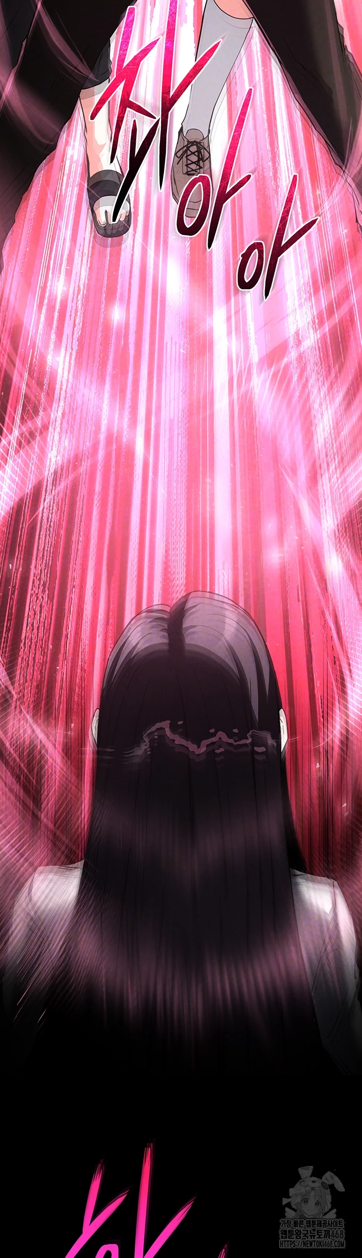 Human Scum Raw - Chapter 24 [photo 6] - MangaPorn