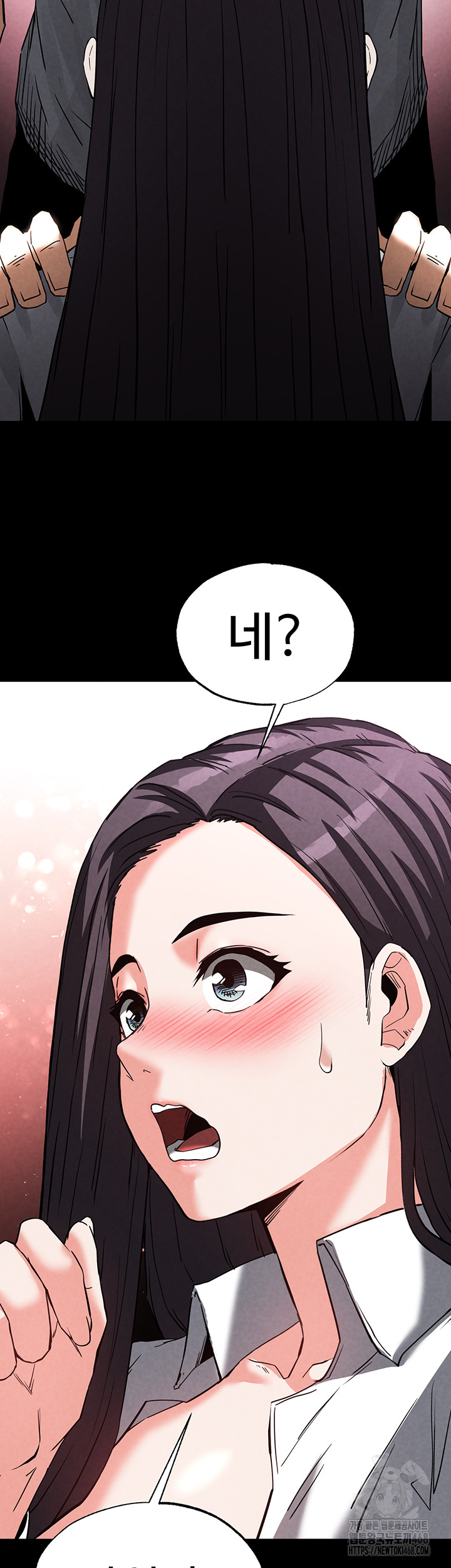 Human Scum Raw - Chapter 24 [photo 70] - MangaPorn