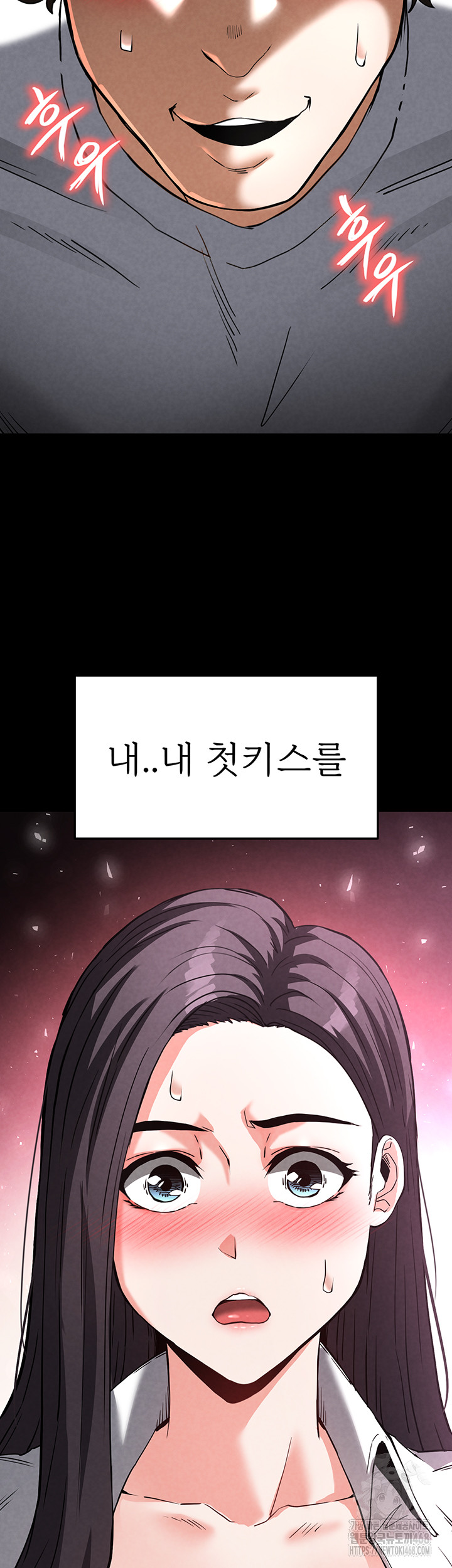 Human Scum Raw - Chapter 24 [photo 72] - MangaPorn