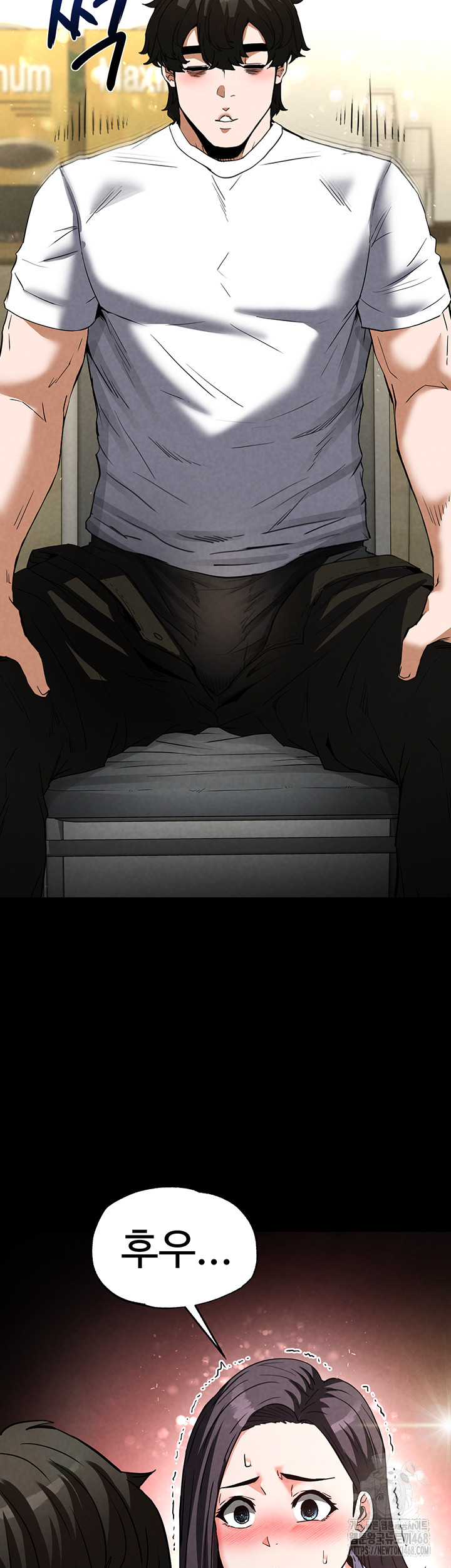 Human Scum Raw - Chapter 24 [photo 76] - MangaPorn