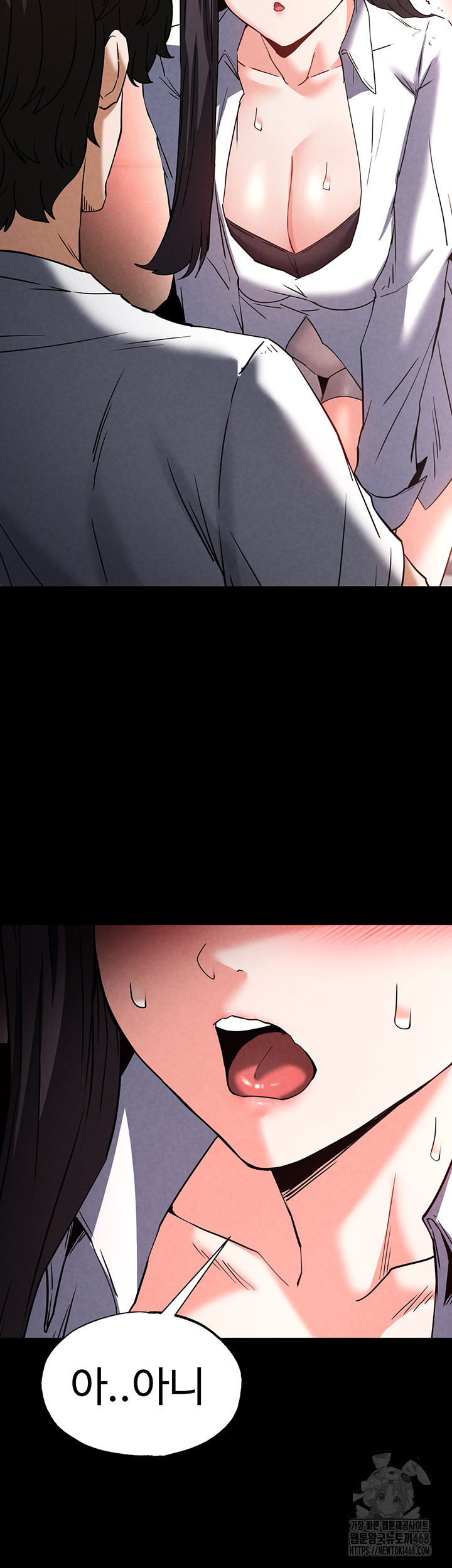 Human Scum Raw - Chapter 24 [photo 77] - MangaPorn