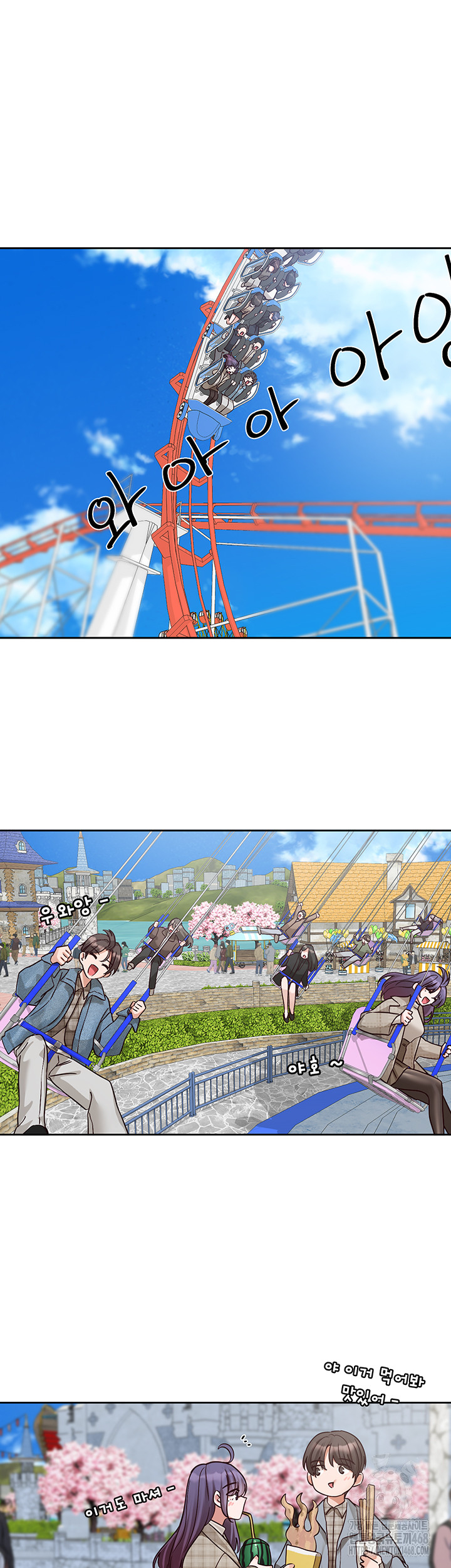 Circles Raw - Chapter 209 [photo 13] - MangaPorn