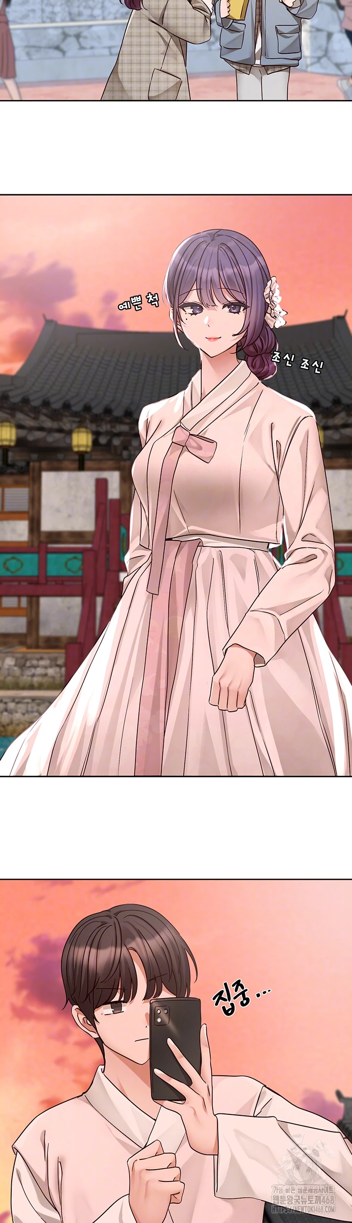 Circles Raw - Chapter 209 [photo 14] - MangaPorn