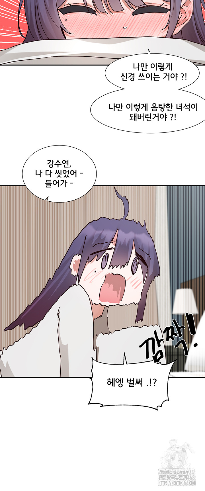 Circles Raw - Chapter 209 [photo 19] - MangaPorn