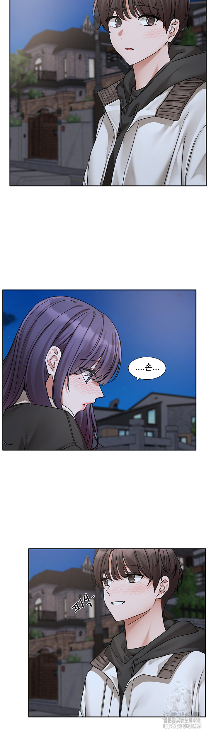 Circles Raw - Chapter 209 [photo 2] - MangaPorn