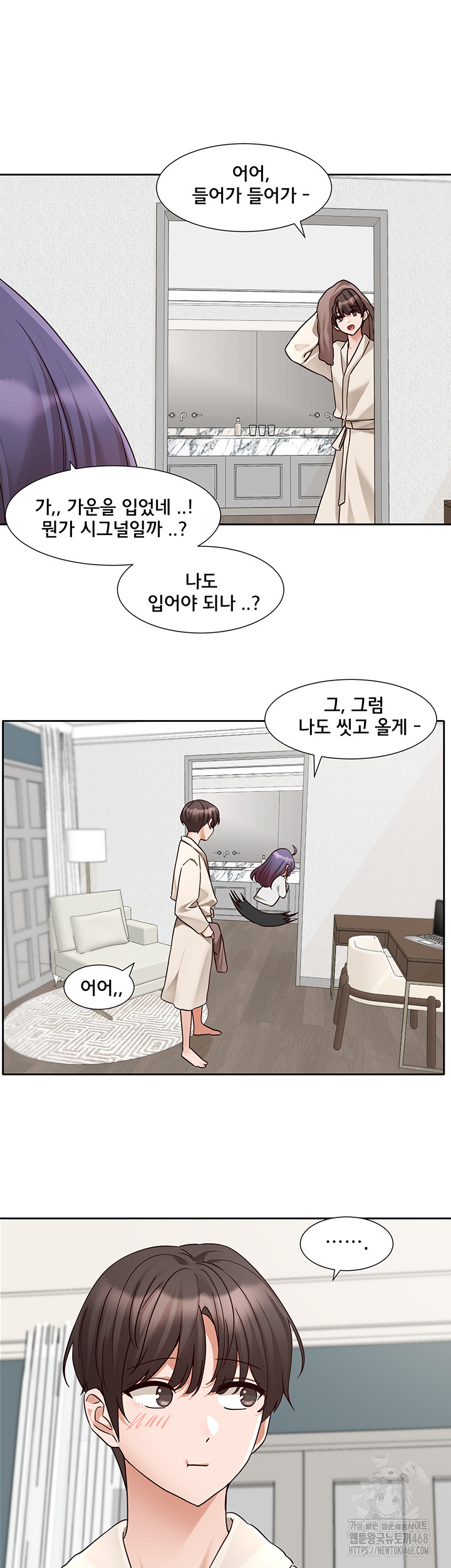 Circles Raw - Chapter 209 [photo 20] - MangaPorn