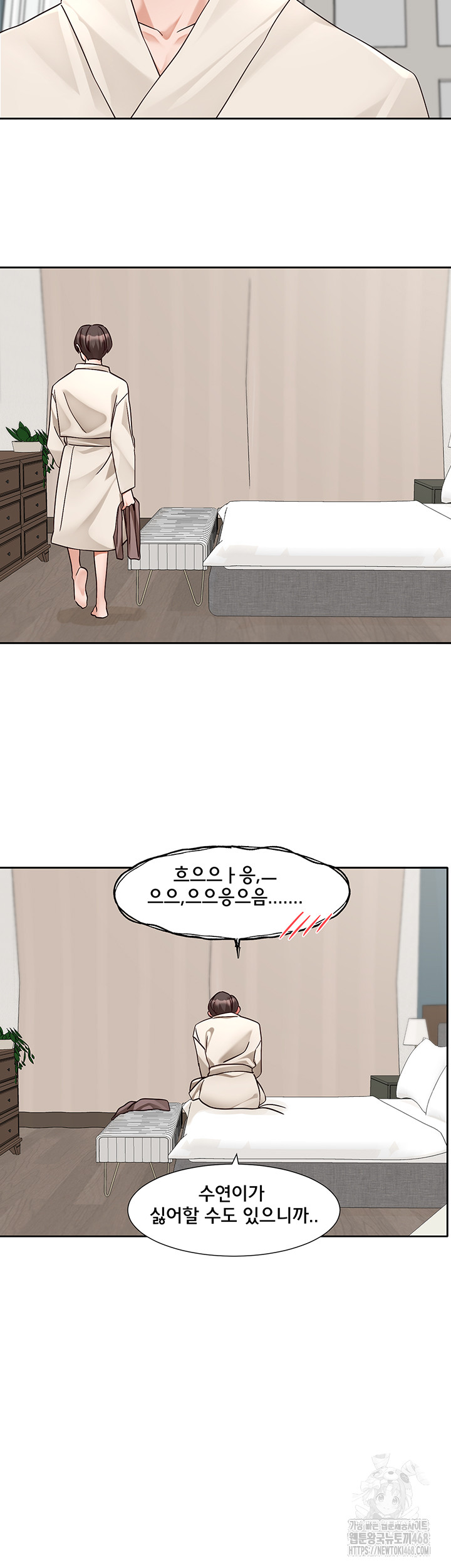 Circles Raw - Chapter 209 [photo 21] - MangaPorn