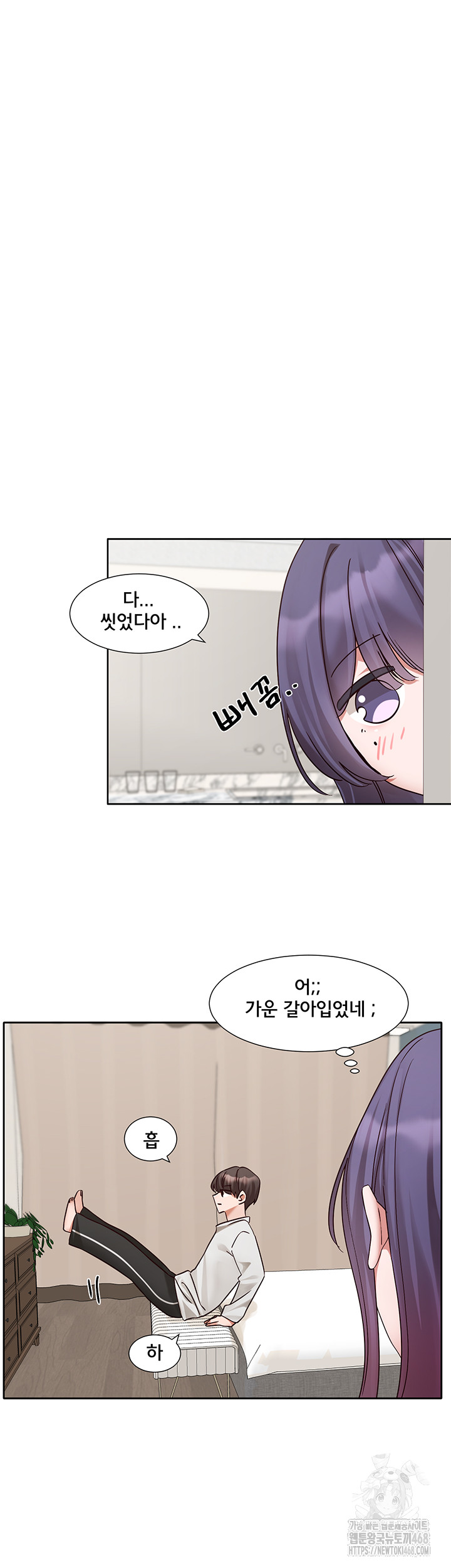 Circles Raw - Chapter 209 [photo 23] - MangaPorn