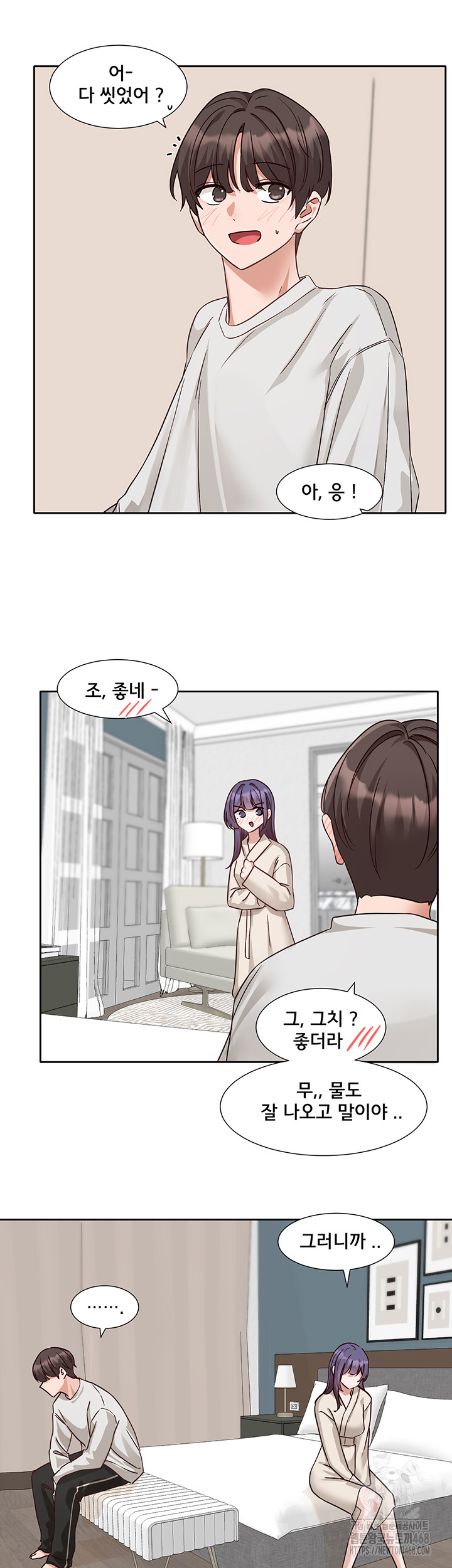 Circles Raw - Chapter 209 [photo 24] - MangaPorn