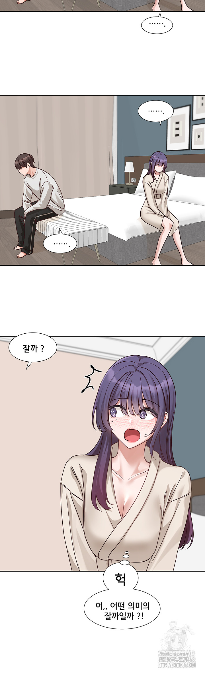 Circles Raw - Chapter 209 [photo 25] - MangaPorn