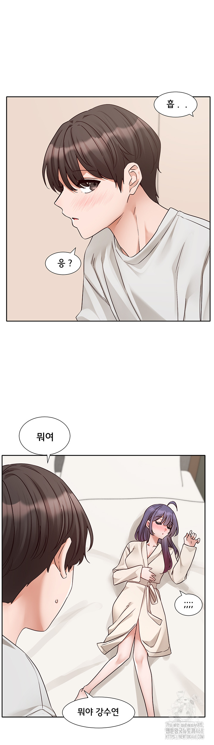 Circles Raw - Chapter 209 [photo 27] - MangaPorn