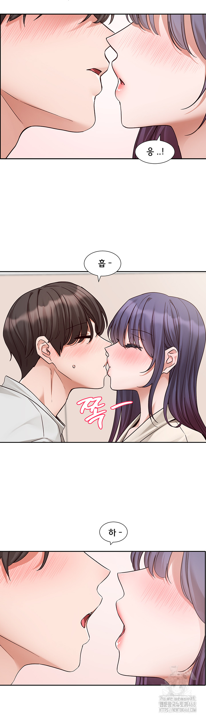 Circles Raw - Chapter 209 [photo 32] - MangaPorn