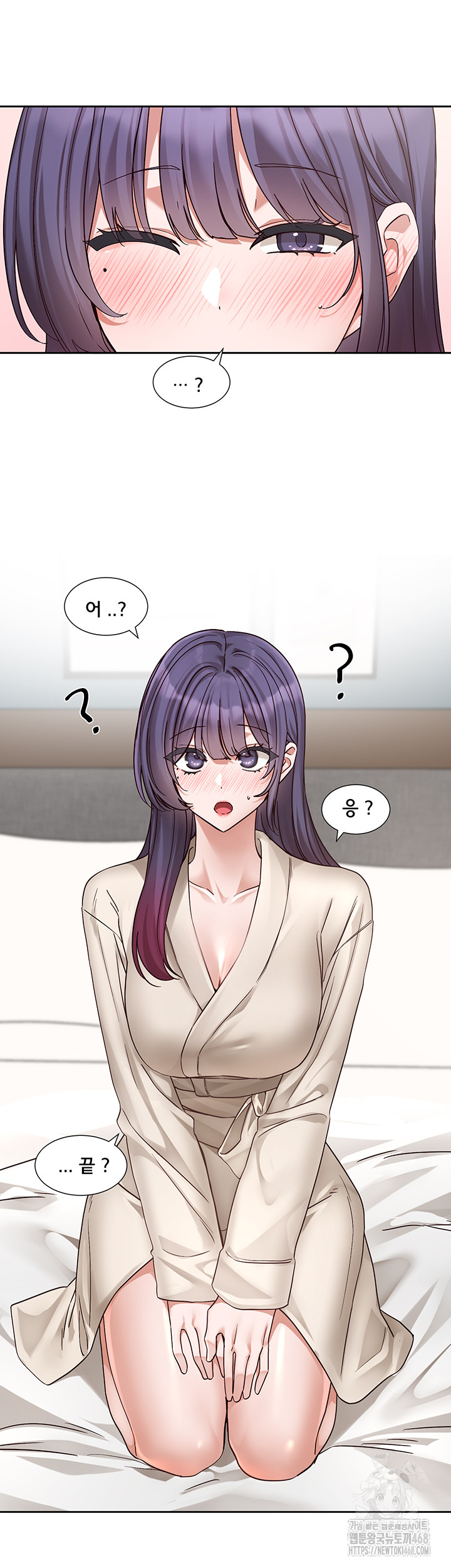 Circles Raw - Chapter 209 [photo 33] - MangaPorn