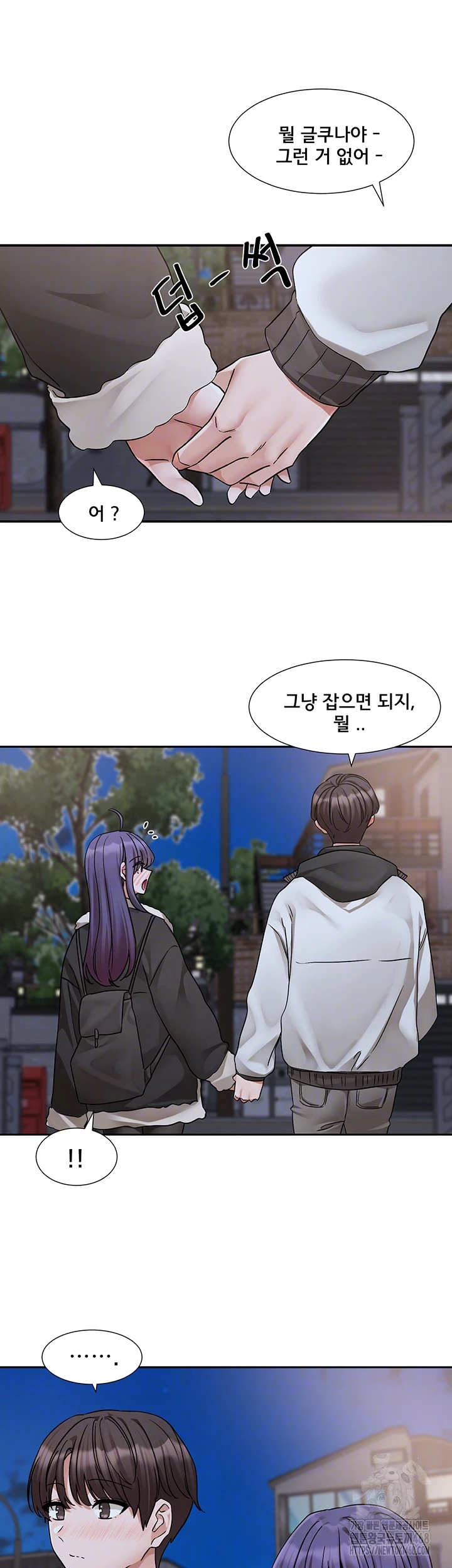 Circles Raw - Chapter 209 [photo 4] - MangaPorn