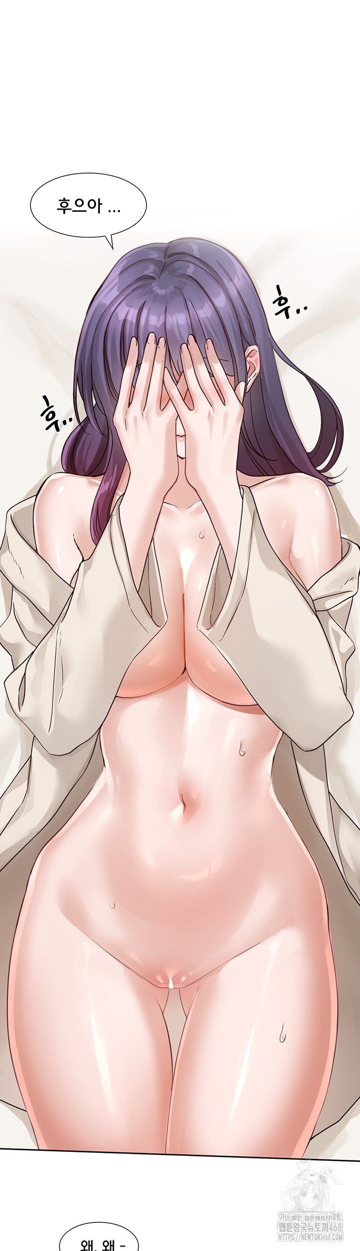 Circles Raw - Chapter 209 [photo 44] - MangaPorn