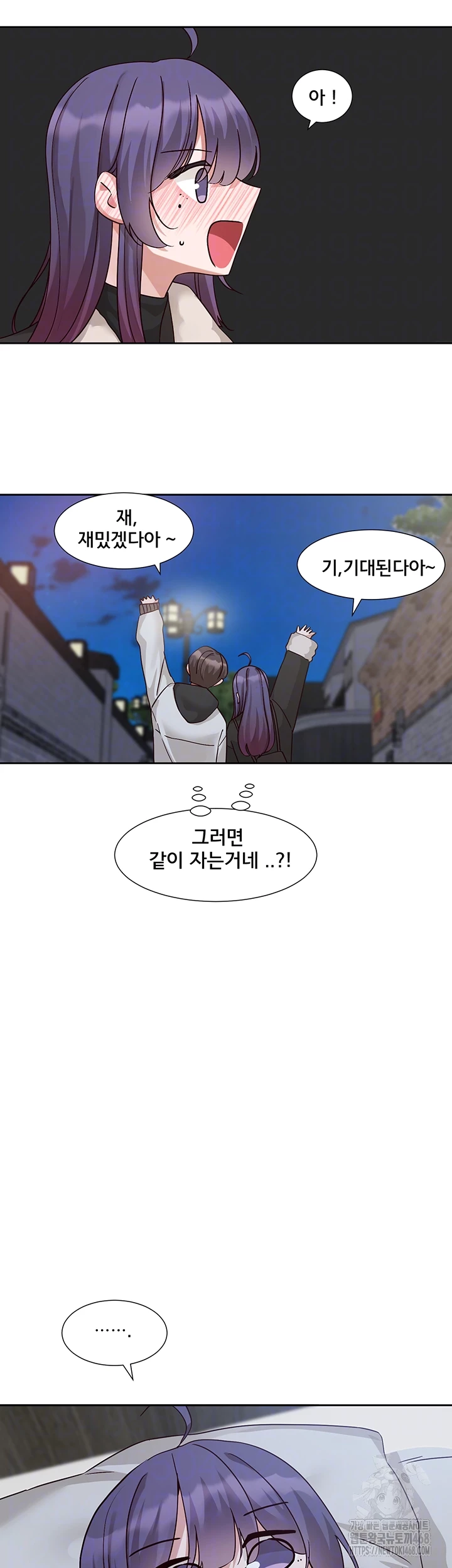 Circles Raw - Chapter 209 [photo 8] - MangaPorn