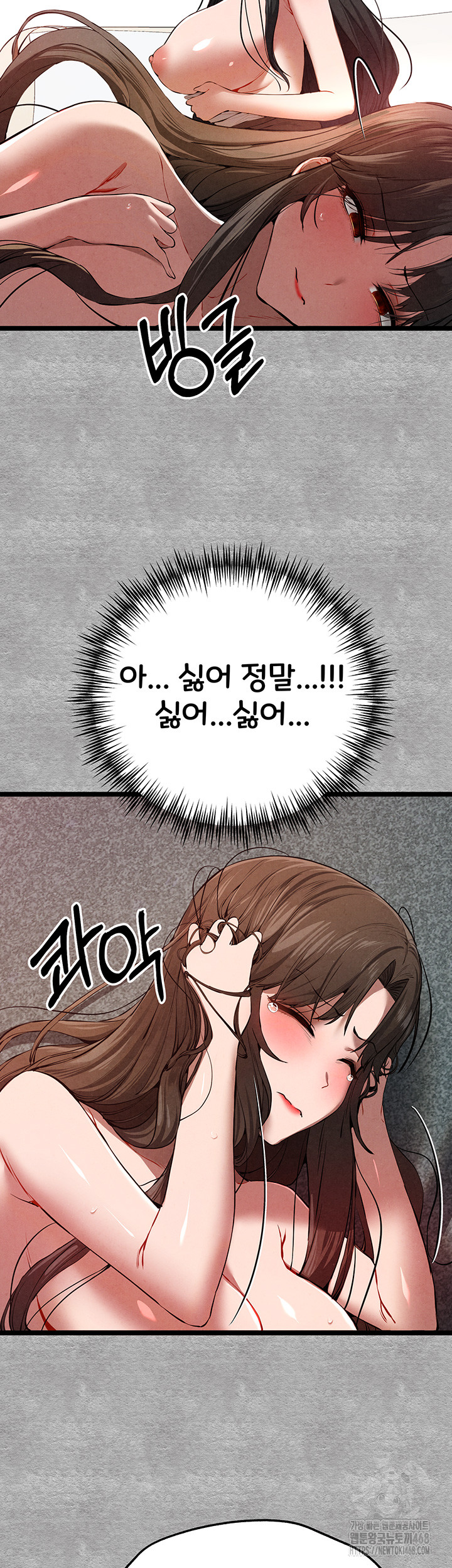 You Want to do it With a Woman You Don’t Know? Raw - Chapter 89 [photo 10] - MangaPorn