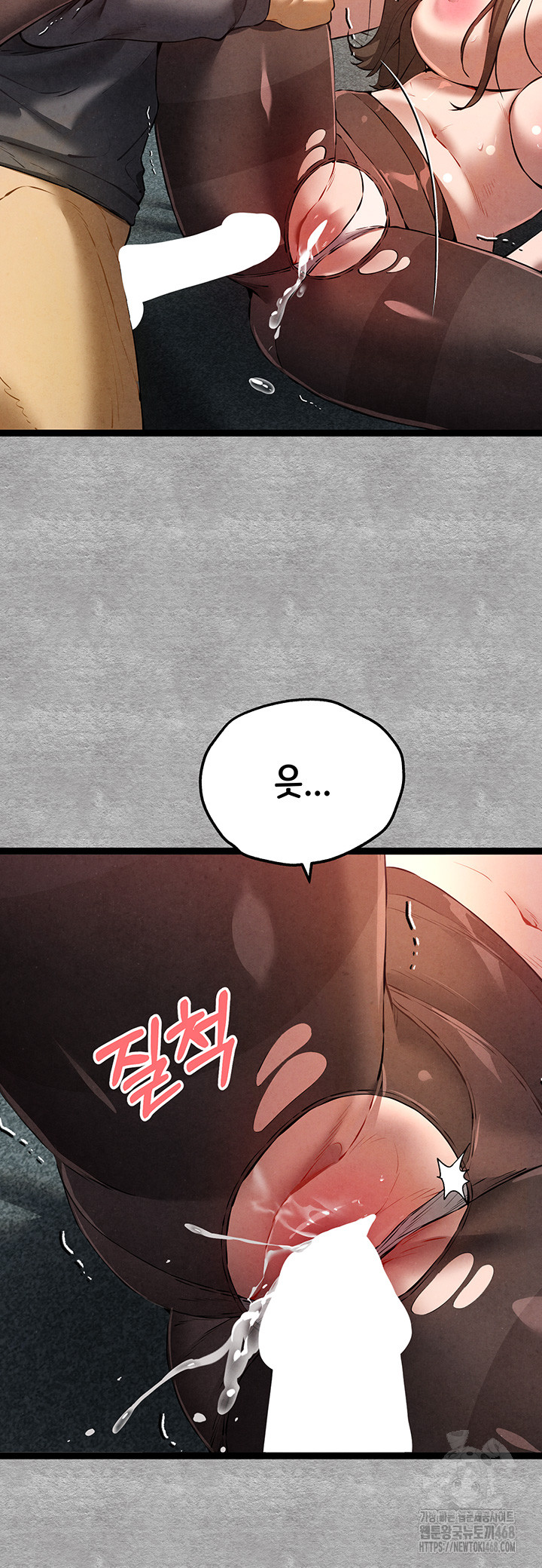 You Want to do it With a Woman You Don’t Know? Raw - Chapter 89 [photo 13] - MangaPorn