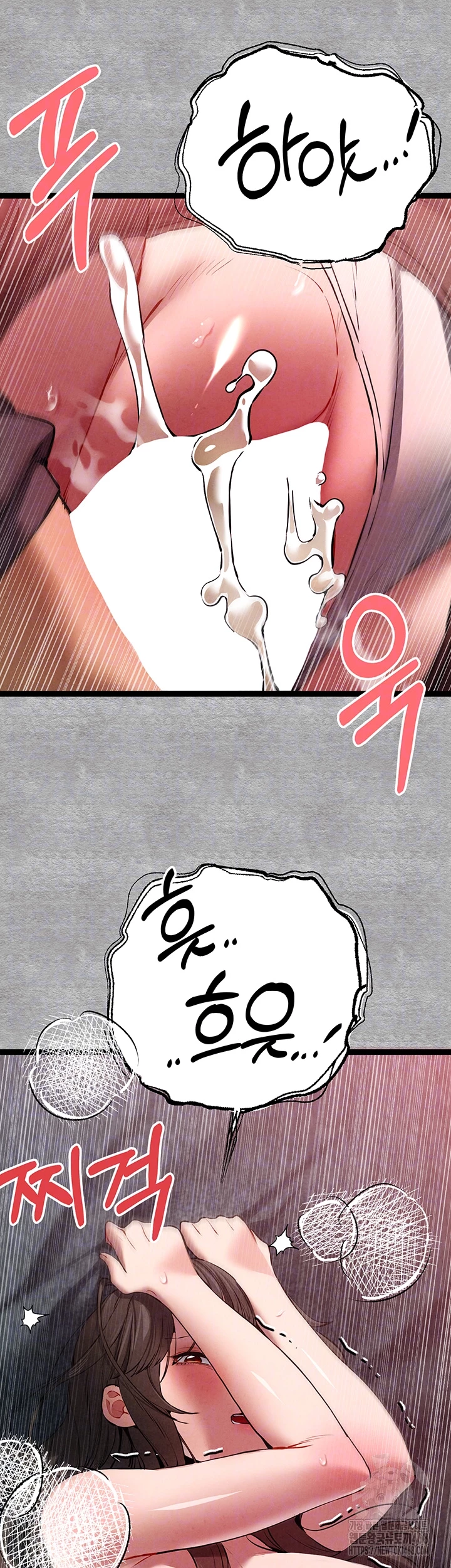 You Want to do it With a Woman You Don’t Know? Raw - Chapter 89 [photo 14] - MangaPorn