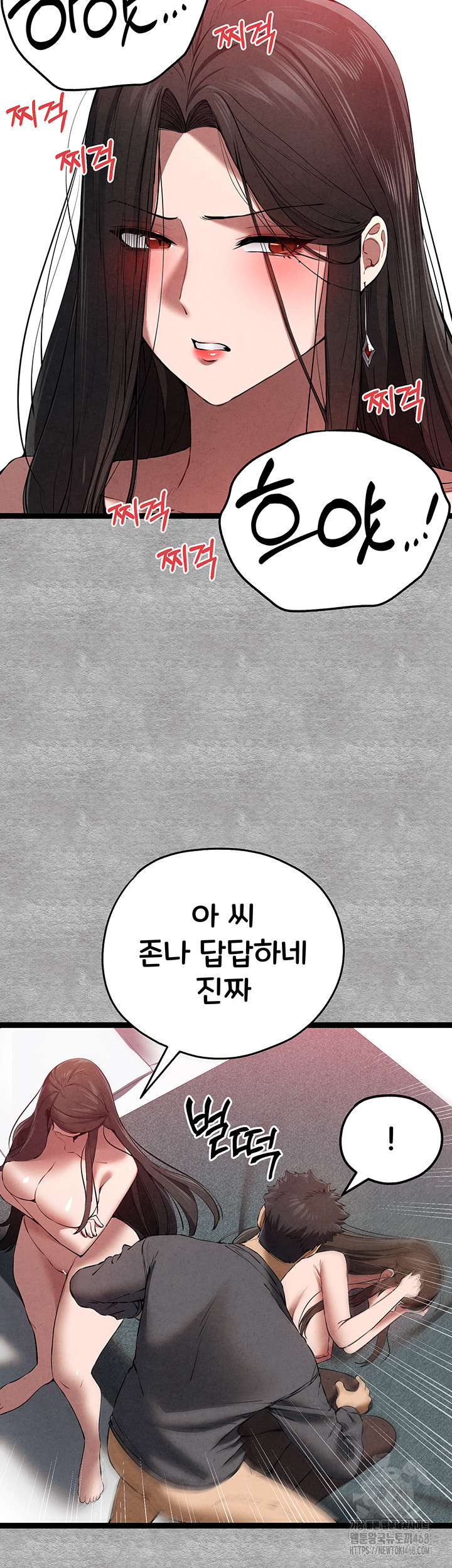 You Want to do it With a Woman You Don’t Know? Raw - Chapter 89 [photo 20] - MangaPorn