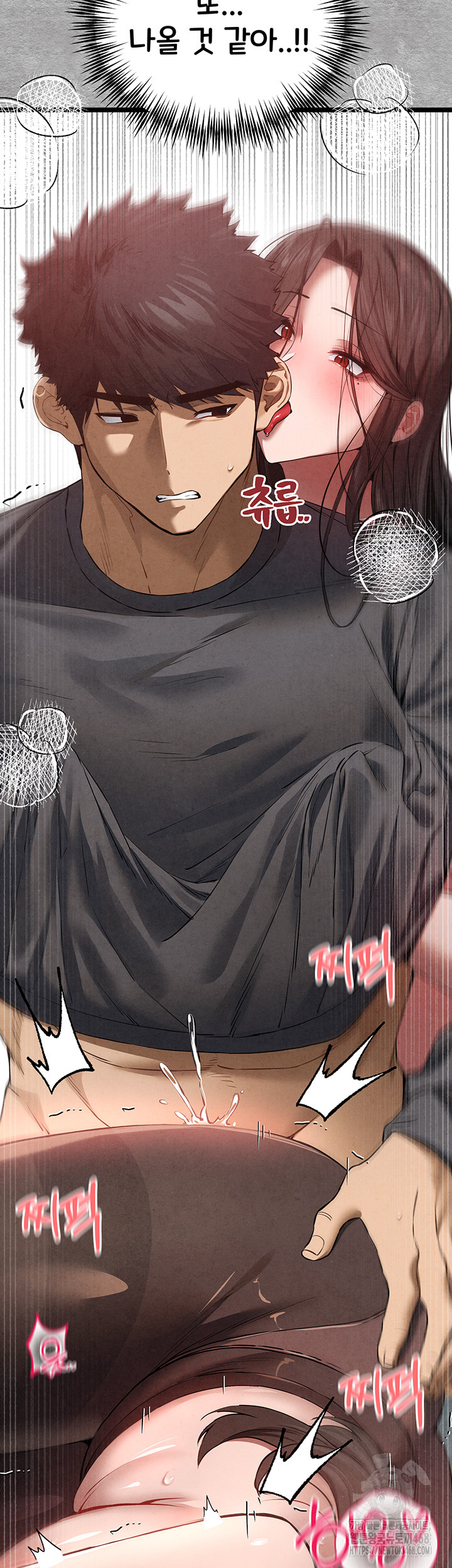 You Want to do it With a Woman You Don’t Know? Raw - Chapter 89 [photo 26] - MangaPorn